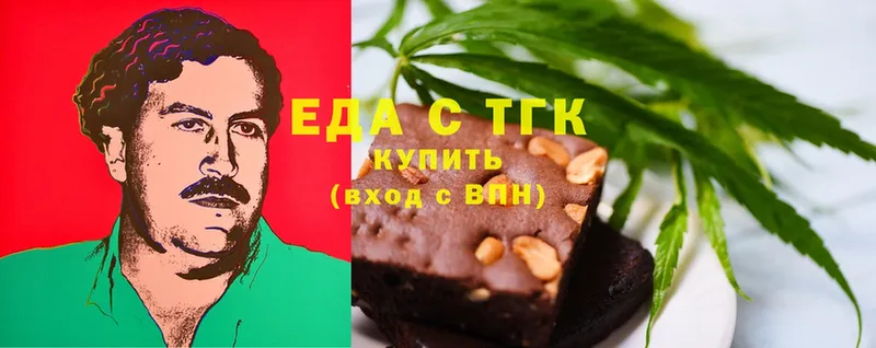 hydra маркетплейс  Байкальск  Cannafood конопля 