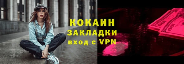 мефедрон VHQ Вязники