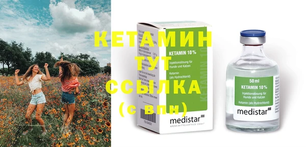 MESCALINE Вязьма