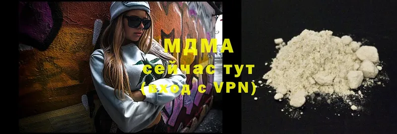 MEGA зеркало  Байкальск  МДМА молли  сколько стоит 